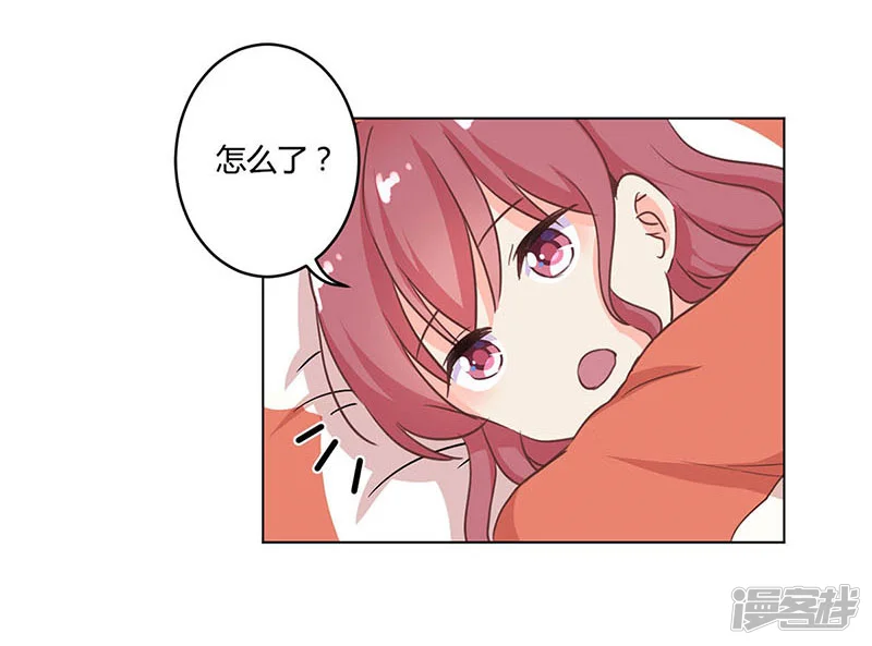 重生豪门之强势归来-第174话-第18页