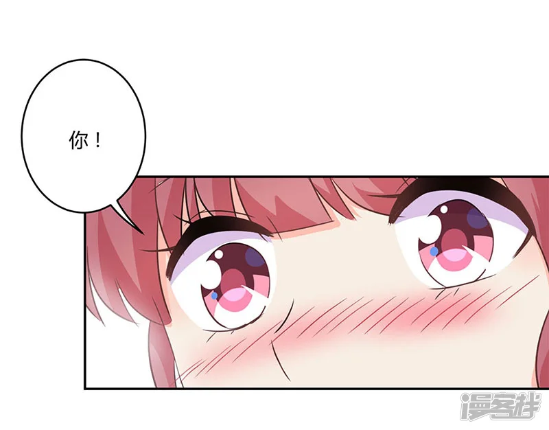 重生豪门之强势归来-第191话-第28页