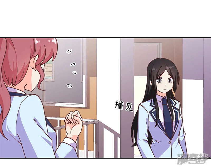 重生豪门之强势归来-第191话-第32页