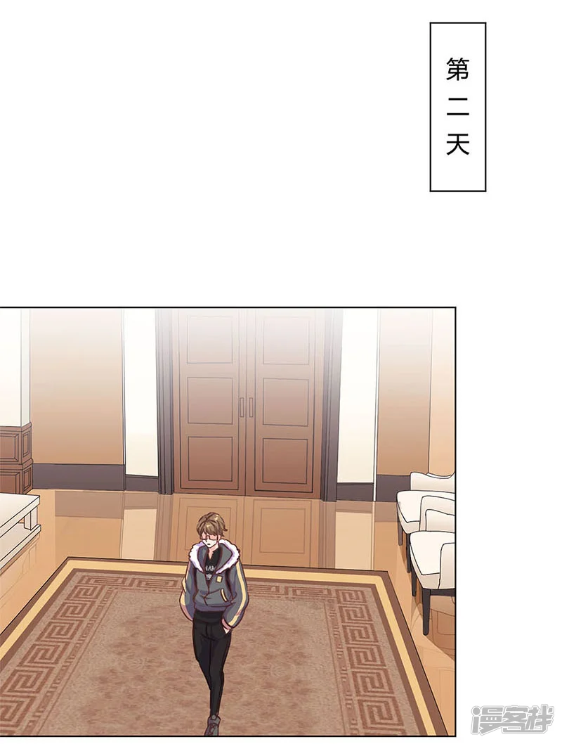 重生豪门之强势归来-第174话-第24页