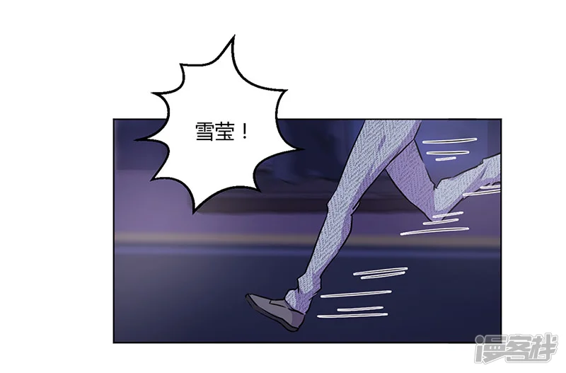 重生豪门之强势归来-第173话-第4页