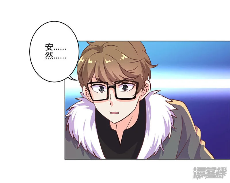 重生豪门之强势归来-第181话-第3页