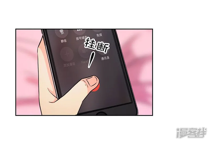 重生豪门之强势归来-第154话-第7页