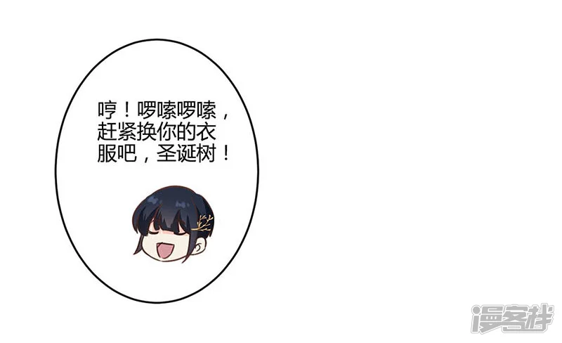 重生豪门之强势归来-第176话-第19页