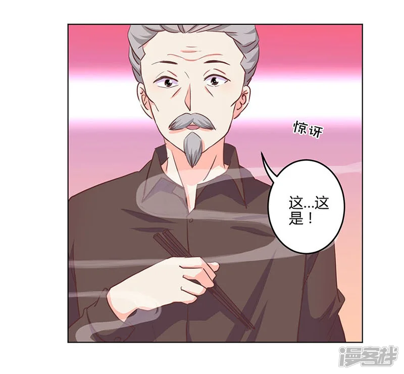 重生豪门之强势归来-第167话-第9页