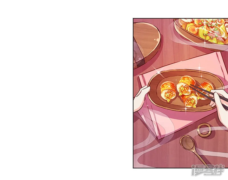重生豪门之强势归来-第167话-第10页