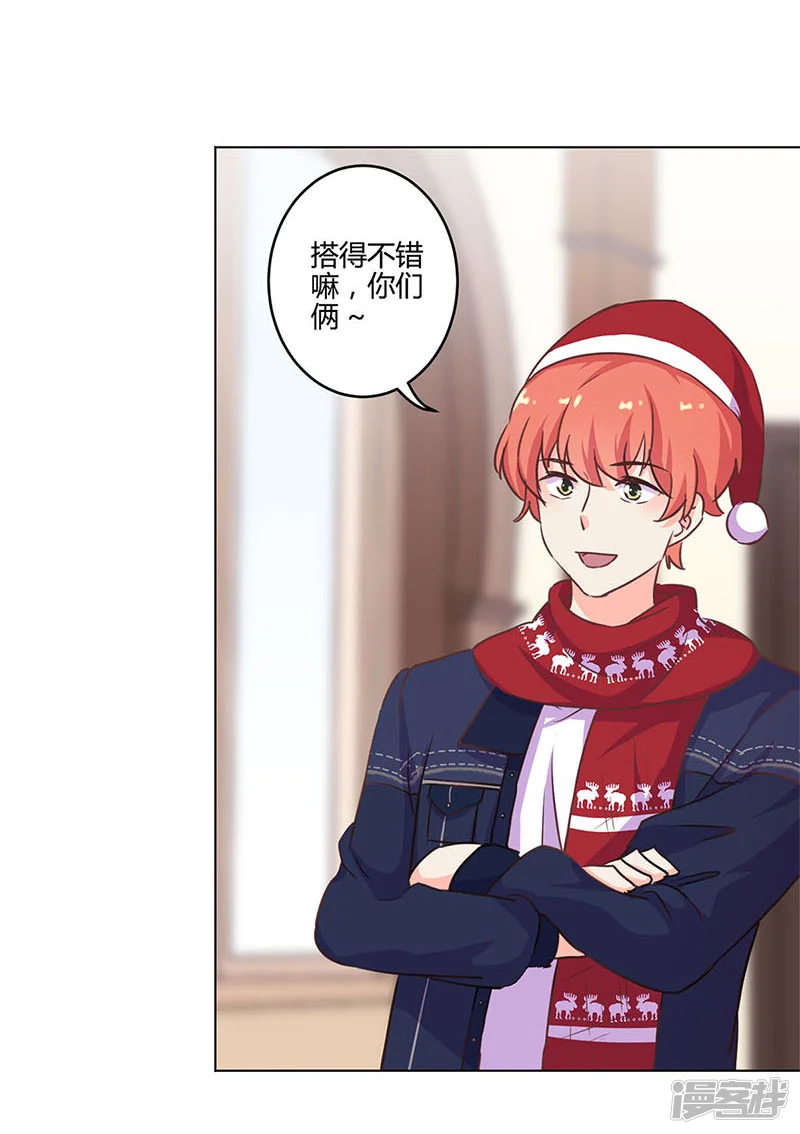 重生豪门之强势归来-第176话-第26页
