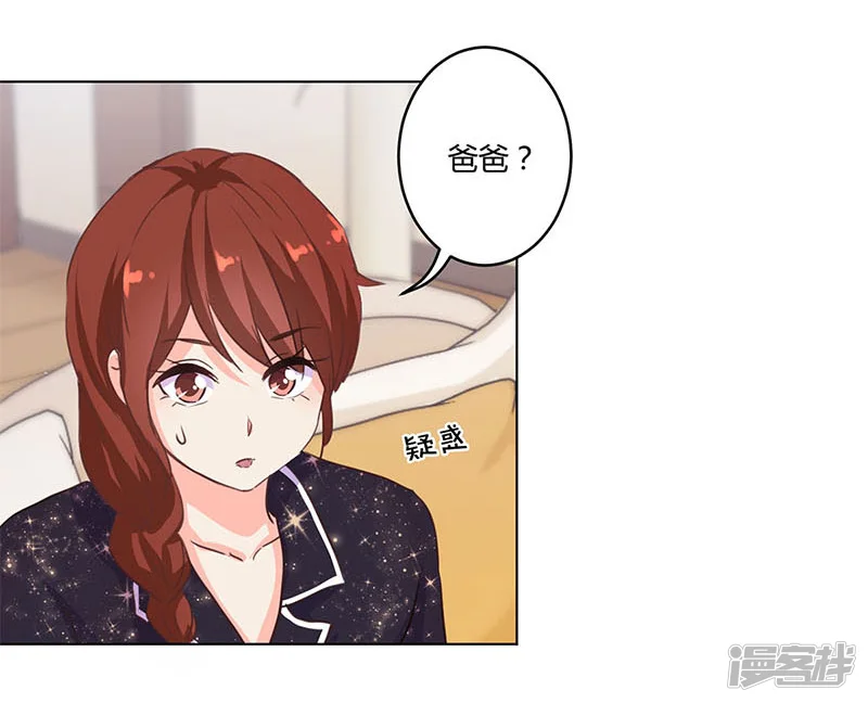 重生豪门之强势归来-第167话-第11页