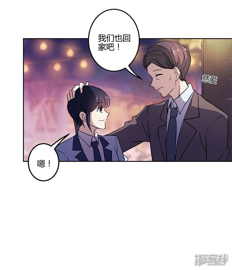 重生豪门之强势归来-第150话-第13页