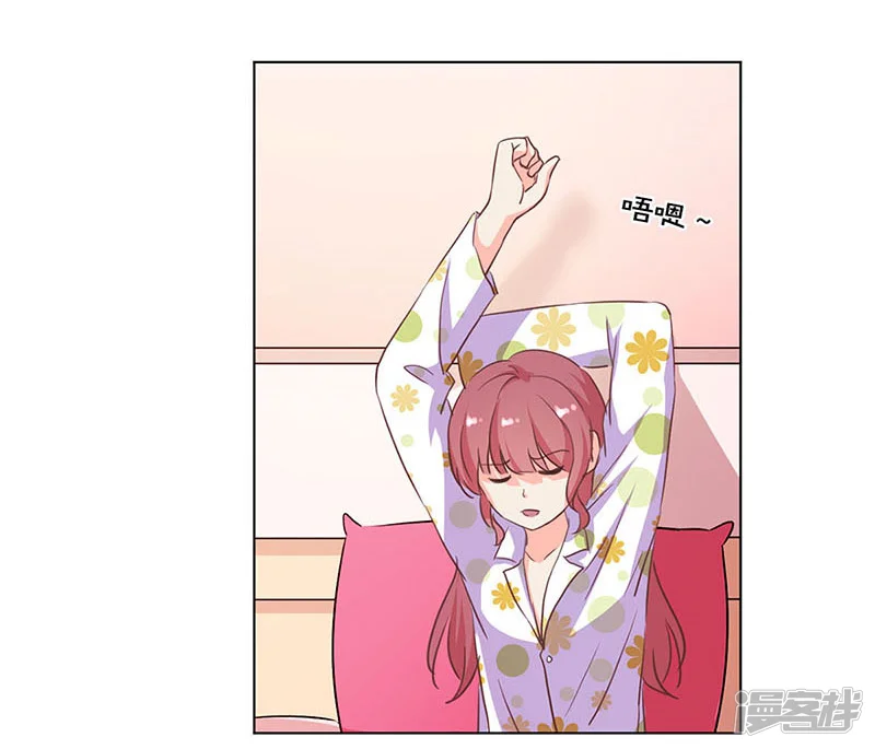 重生豪门之强势归来-第167话-第22页