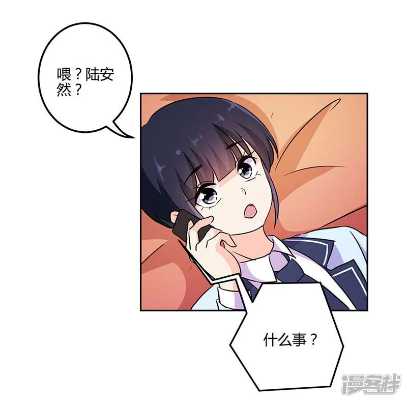 重生豪门之强势归来-第150话-第37页