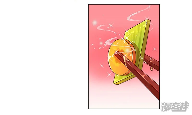 重生豪门之强势归来-第165话-第26页