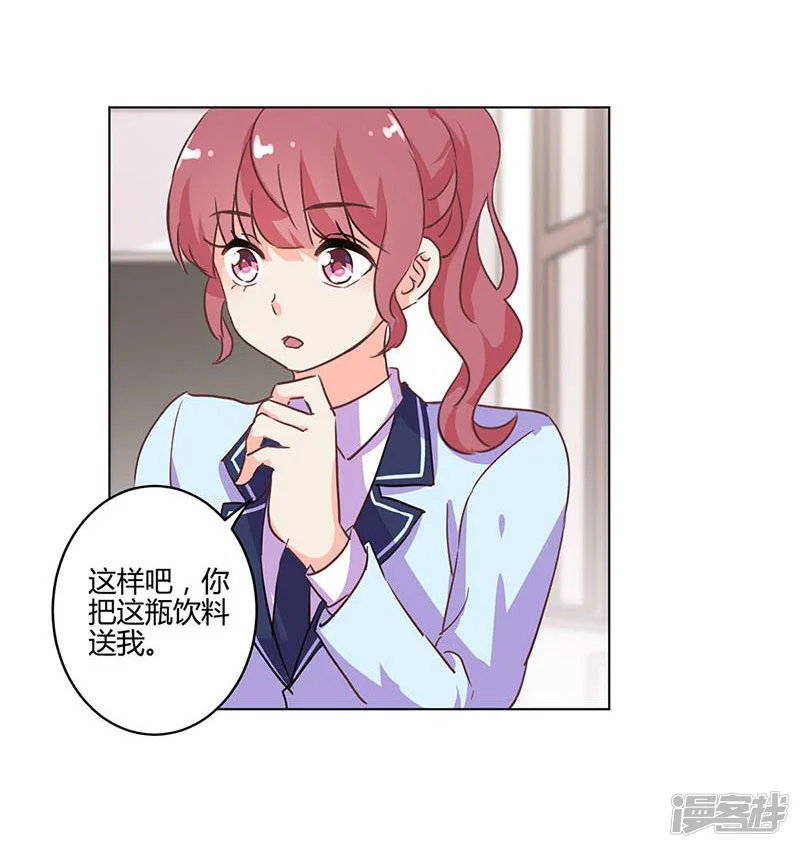 重生豪门之强势归来-第169话-第27页