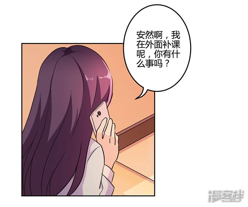 重生豪门之强势归来-第153话-第15页