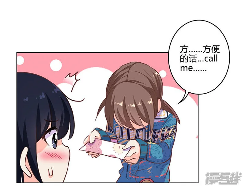 重生豪门之强势归来-第179话-第25页