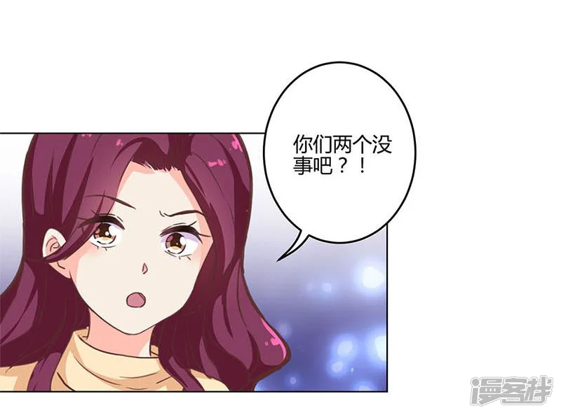 重生豪门之强势归来-第186话-第22页