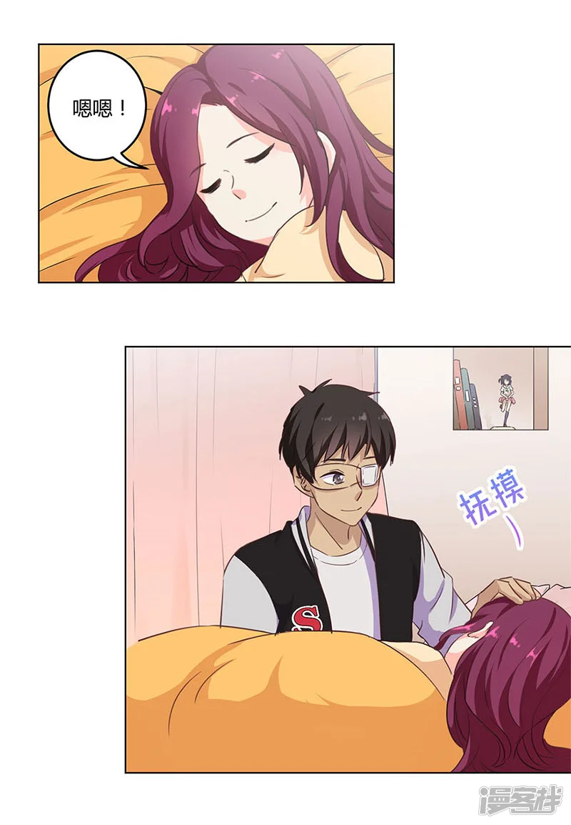 重生豪门之强势归来-第185话-第18页
