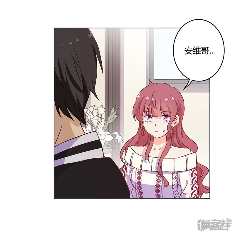 重生豪门之强势归来-第185话-第28页