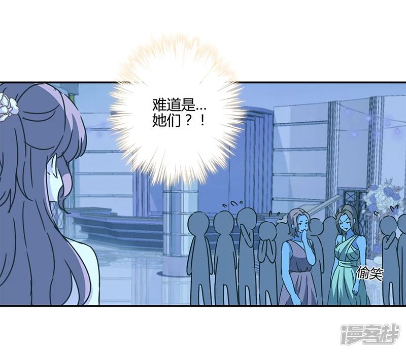 重生豪门之强势归来-第126话-第16页