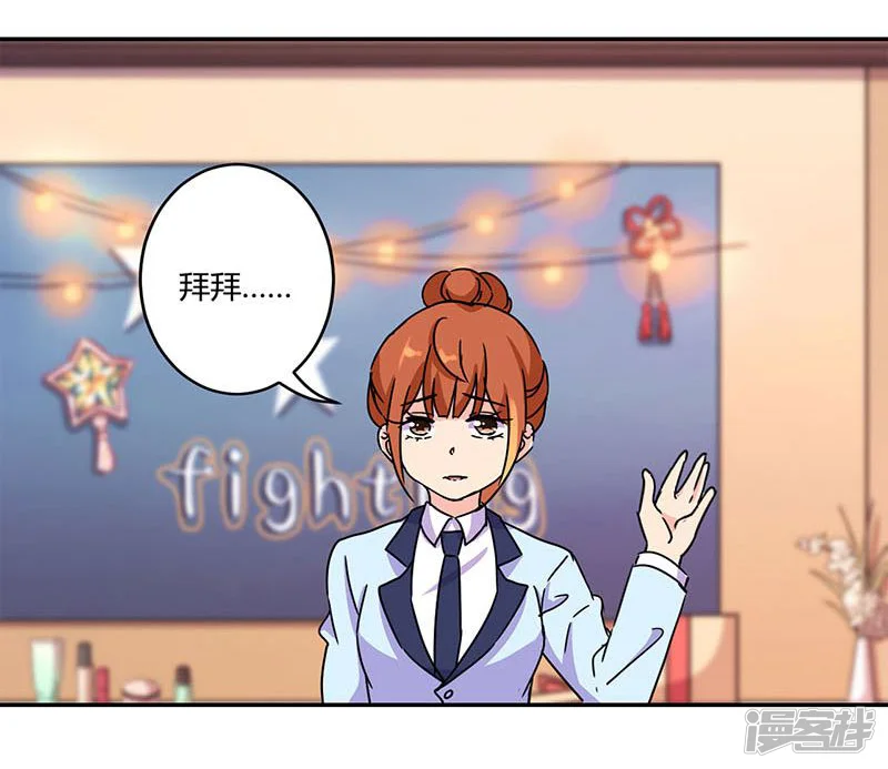 重生豪门之强势归来-第140话-第28页