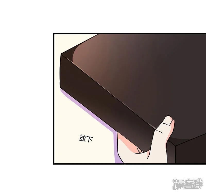 重生豪门之强势归来-第121话-第23页