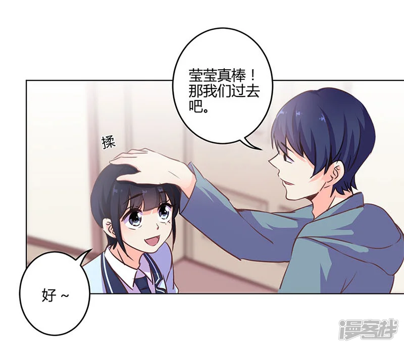 重生豪门之强势归来-第148话-第7页