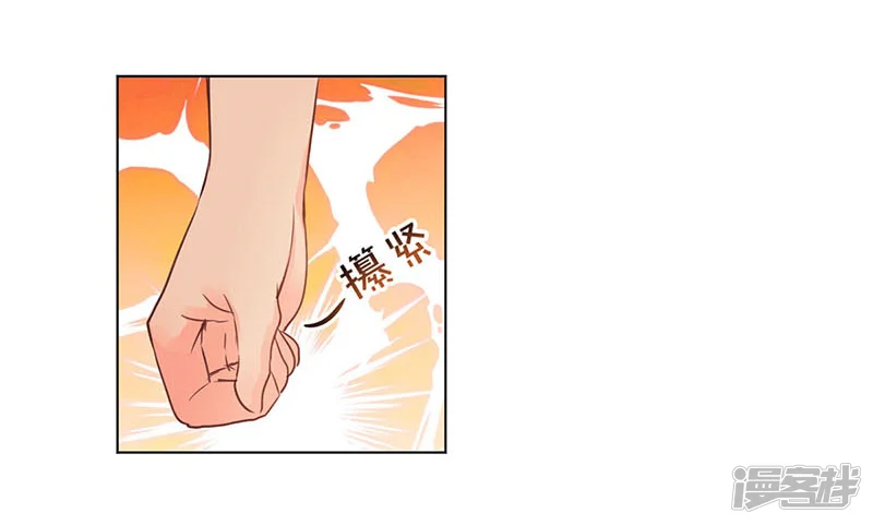 重生豪门之强势归来-第148话-第27页