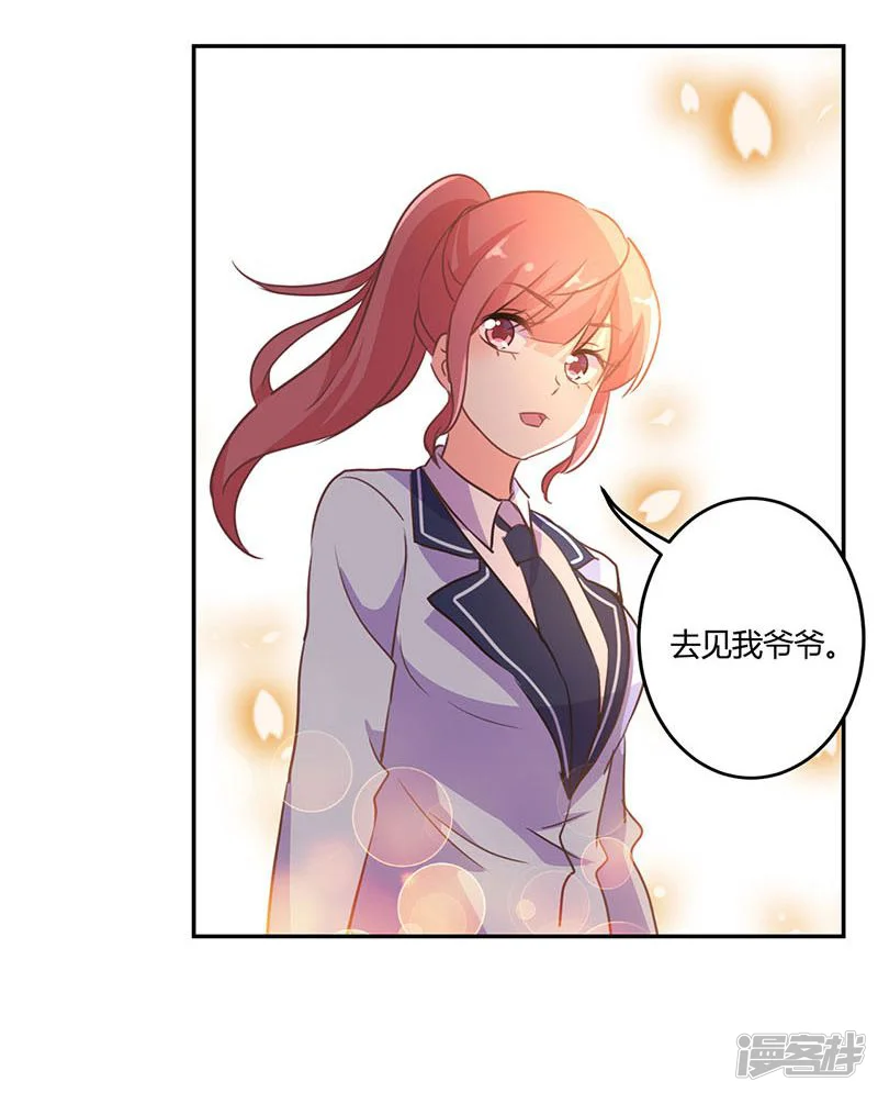 重生豪门之强势归来-第146话-第37页