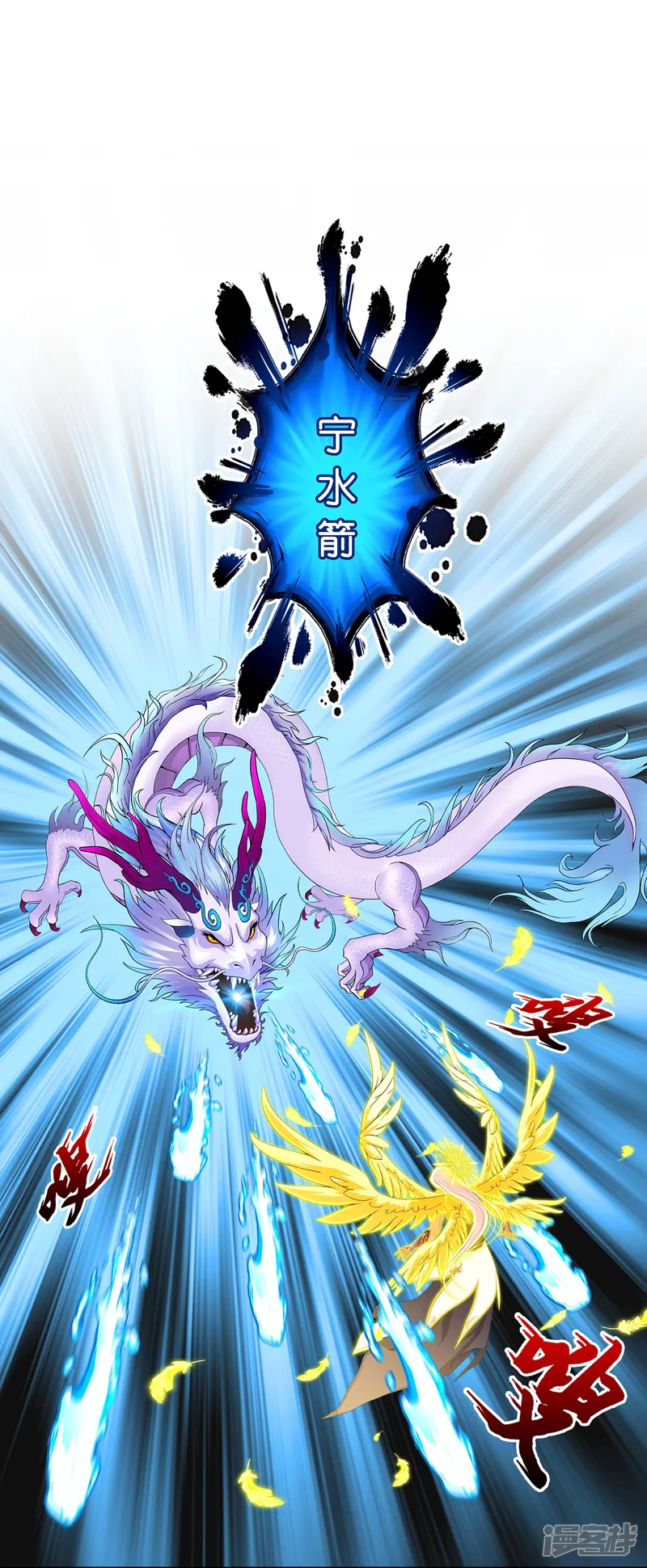 解离妖圣-第367话 巅峰之战1-第10页