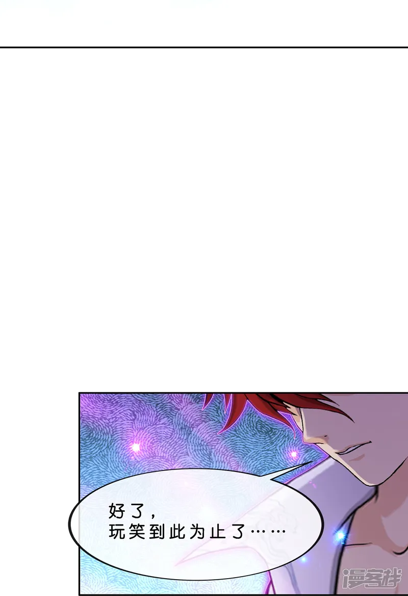 解离妖圣-第365话 新世界的神2-第32页