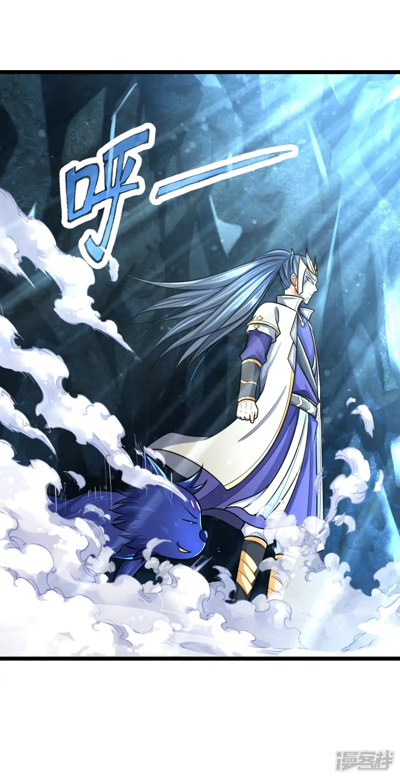 神武天尊-第161话 识破计谋，正面迎敌-第6页