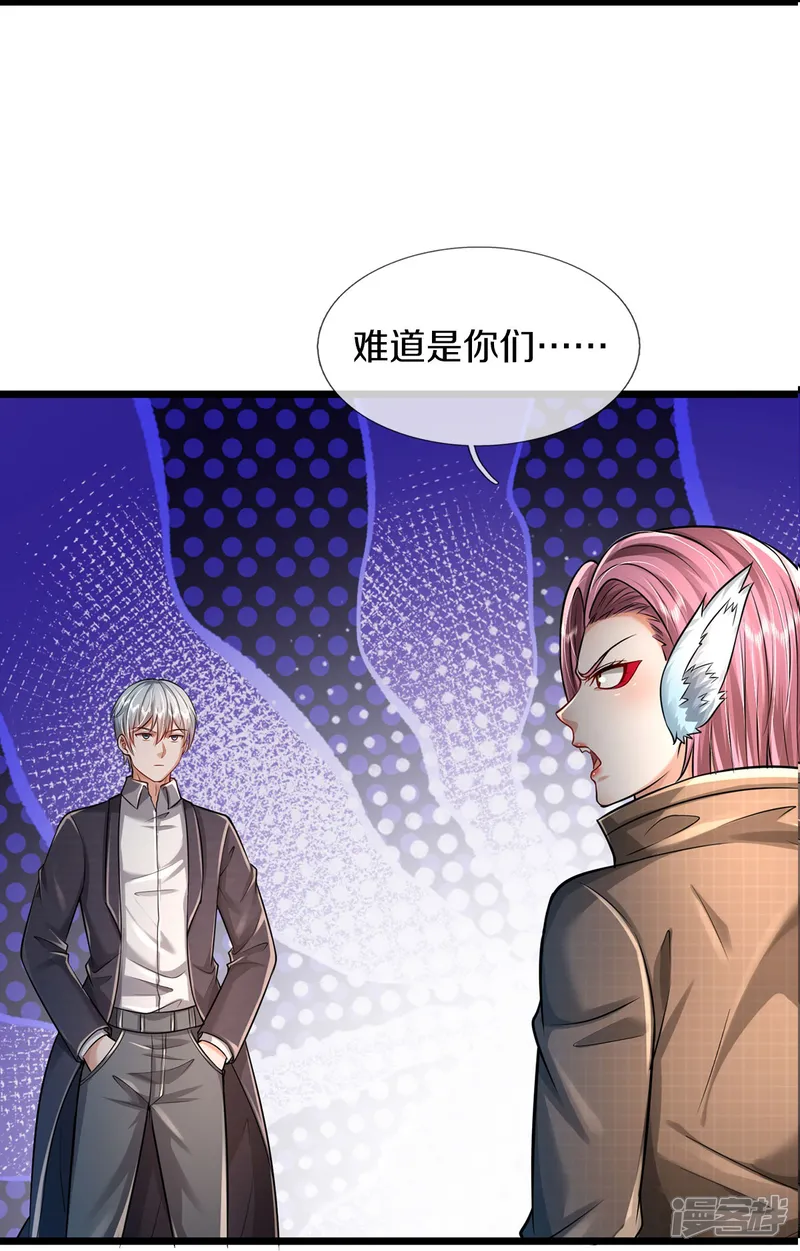 我是大仙尊-第433话 第一神兽，就此结契-第6页
