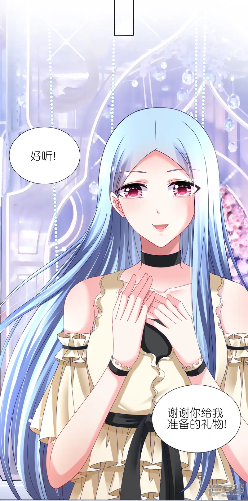我被总裁黑上了！-第445话-第29页