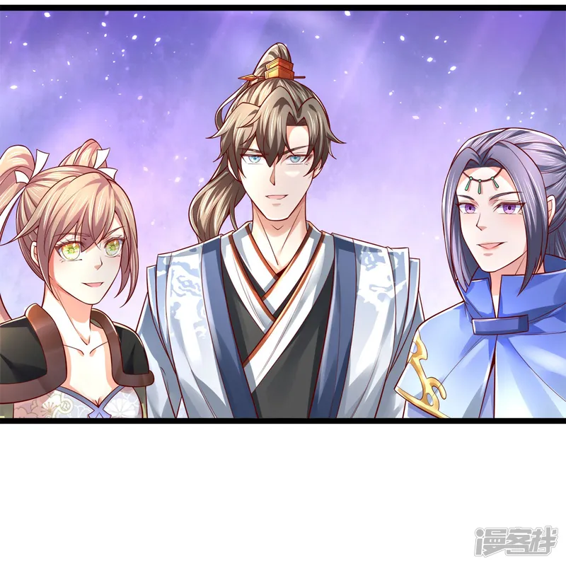 逆天剑神-第531话 亲传弟子，共赢荣耀-第44页