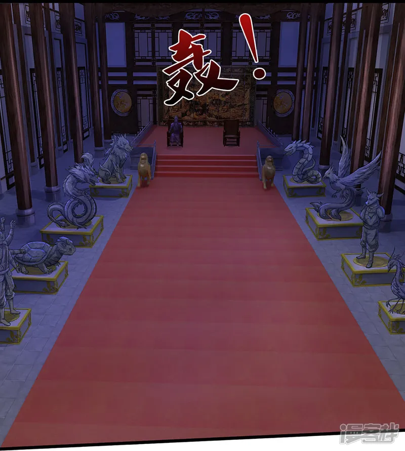 神武天尊-第468话 为了我师兄的毕生心血-第5页