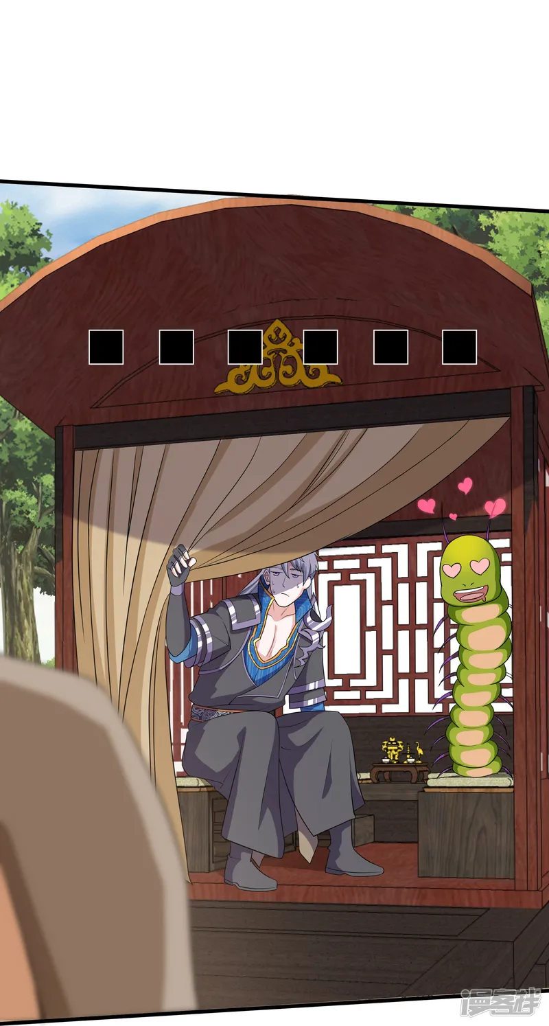 修罗剑尊-第314话 楚牧的妙计-第12页