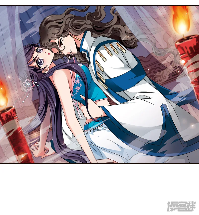 妃夕妍雪-第243话 陪你一起去1-第2页
