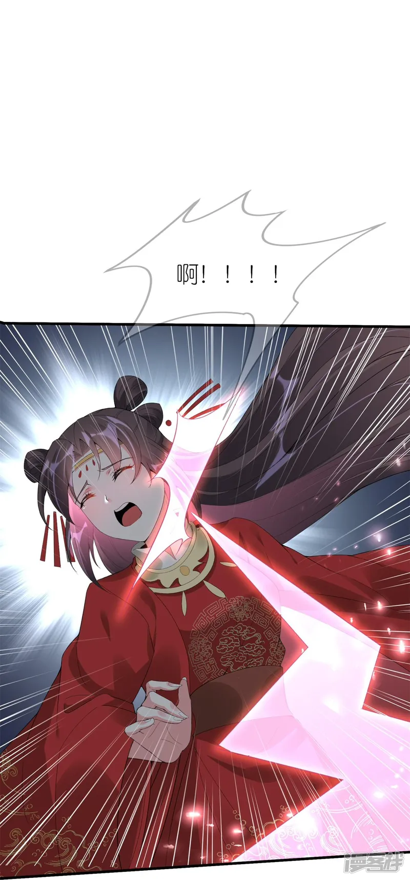 龙王追妻-第63话 两败俱伤-第14页