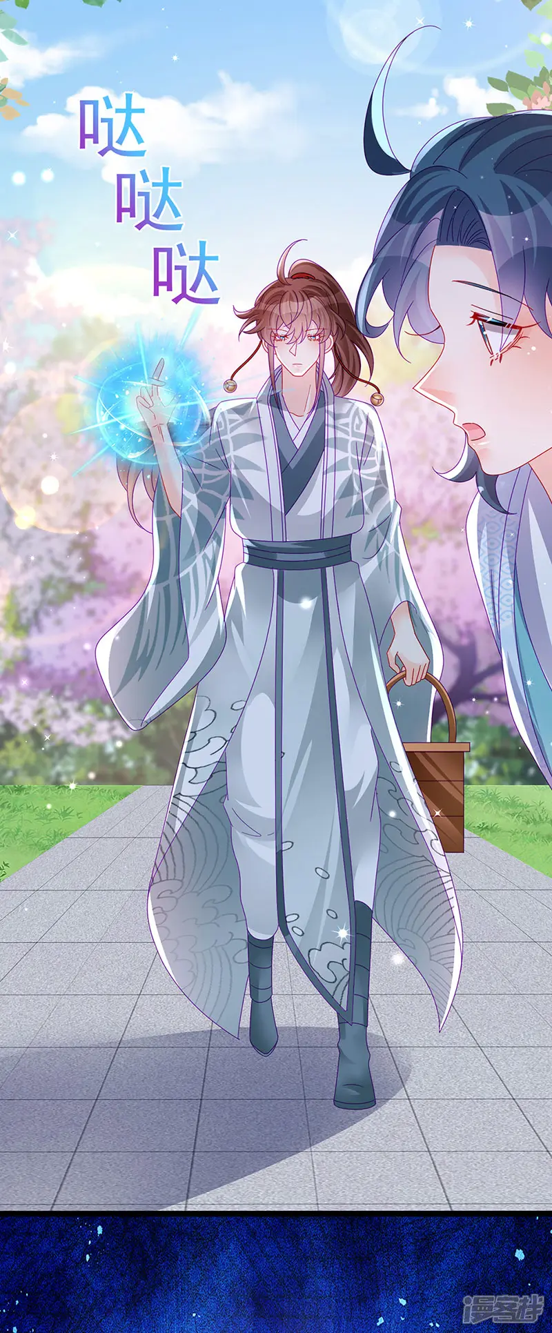军火女凰-第149话 登基女凰男宠狂欢-第45页