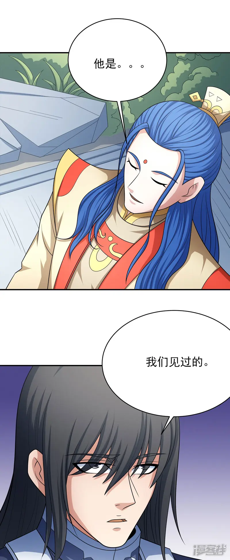 绝世武神-第155话1 师兄妹-第8页