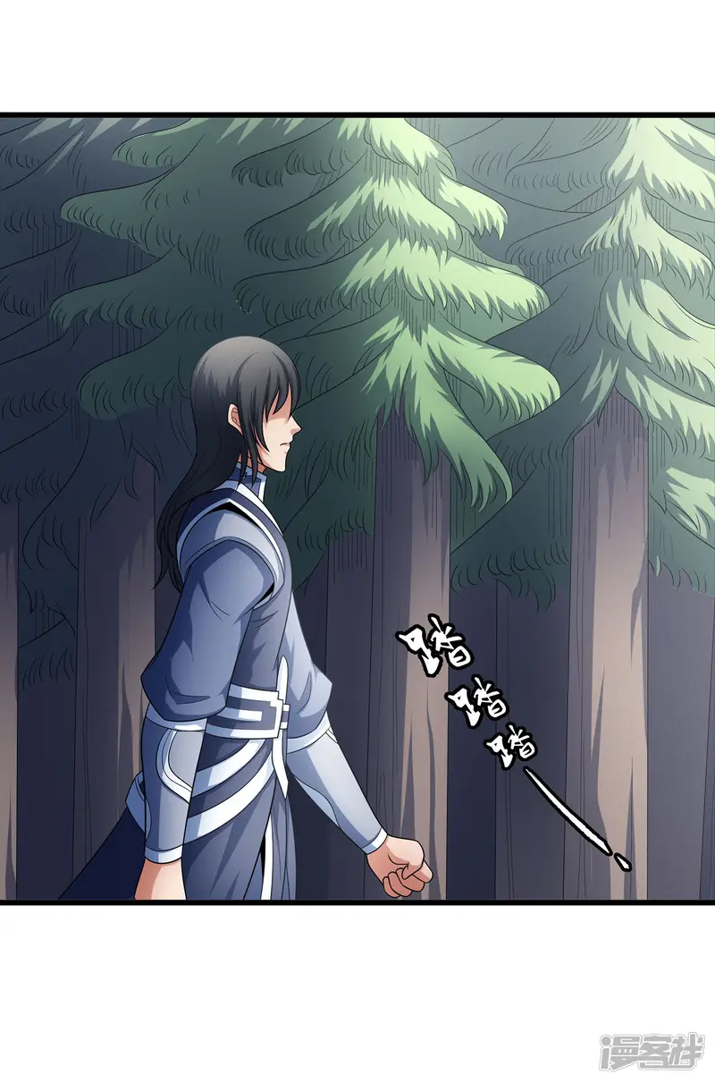 绝世武神-第156话2 九龙山脉-第26页