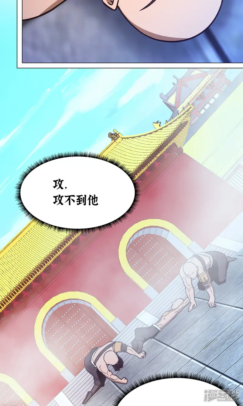 万古剑神第二季-第95话 黄雀在后-第5页