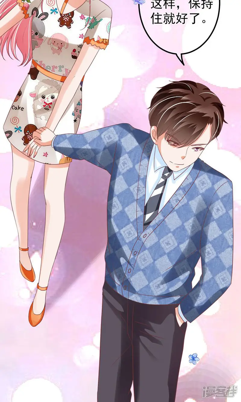 王爵的恋爱物语-第150话-第23页