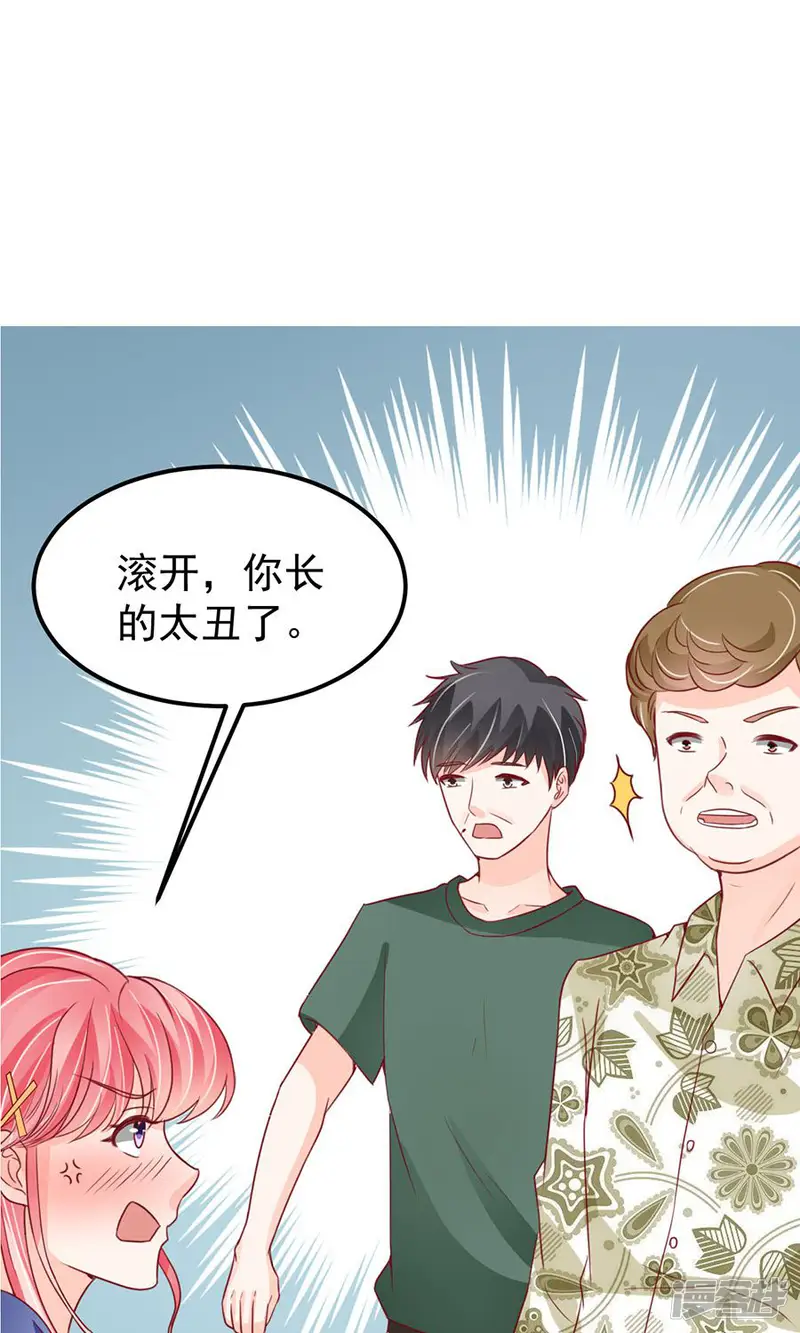 王爵的恋爱物语-第175话-第26页