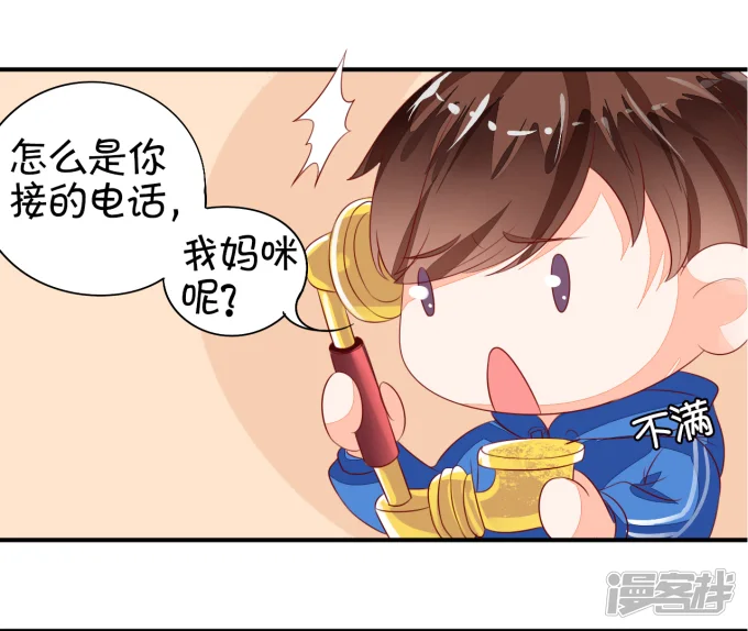 王爵的恋爱物语-第7话-第12页