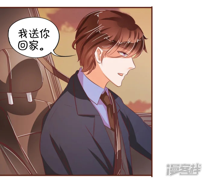 王爵的恋爱物语-第30话-第33页