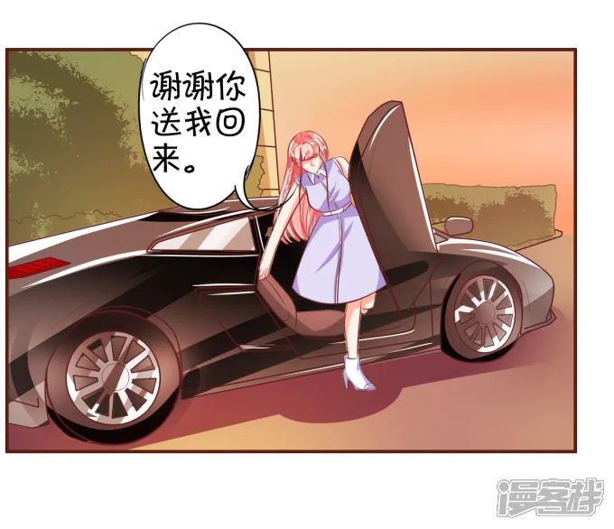 王爵的恋爱物语-第30话-第40页