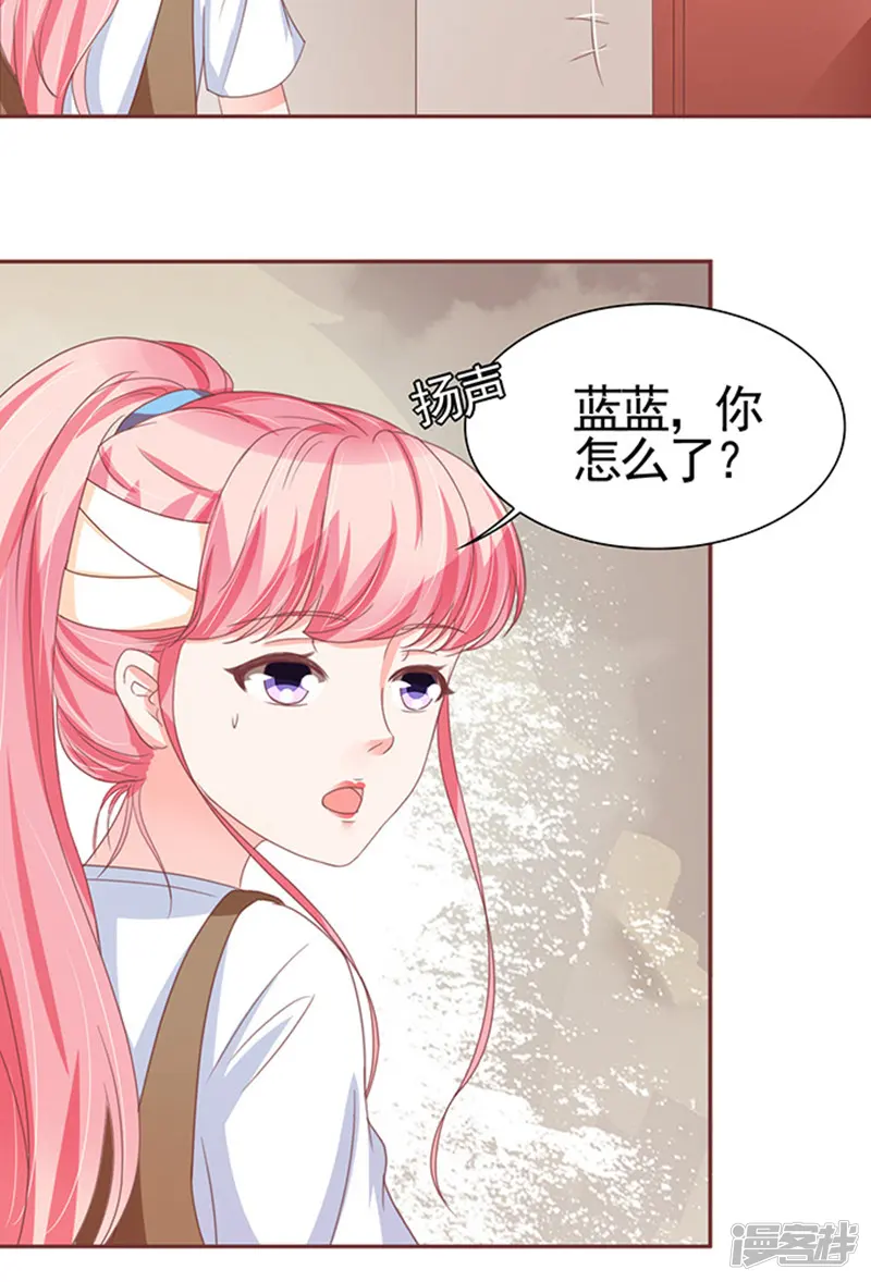 王爵的恋爱物语-第106话-第25页