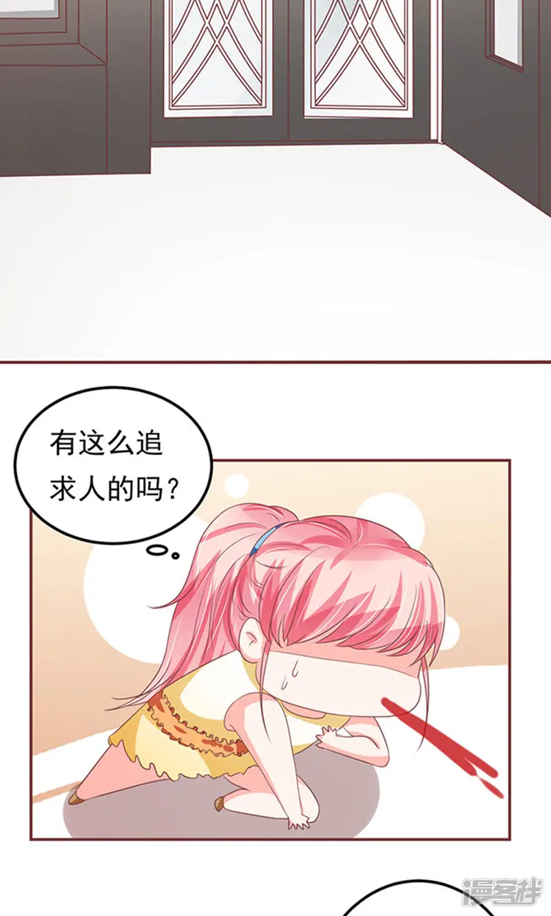王爵的恋爱物语-第130话-第19页