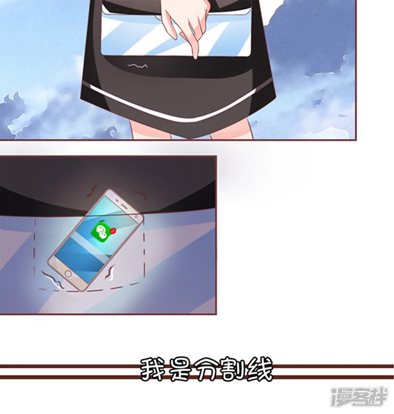 王爵的恋爱物语-第55话-第3页